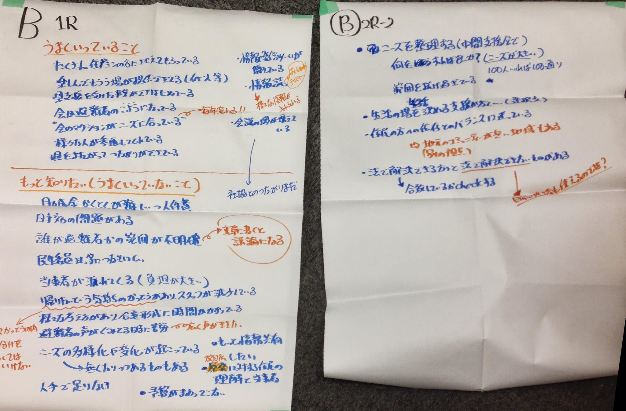 http://www.jpn-civil.net/2014/activity/kouiki/docfiles/20130724_m02.jpg